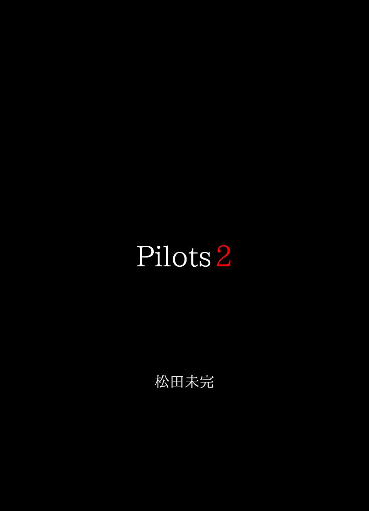 pilots2